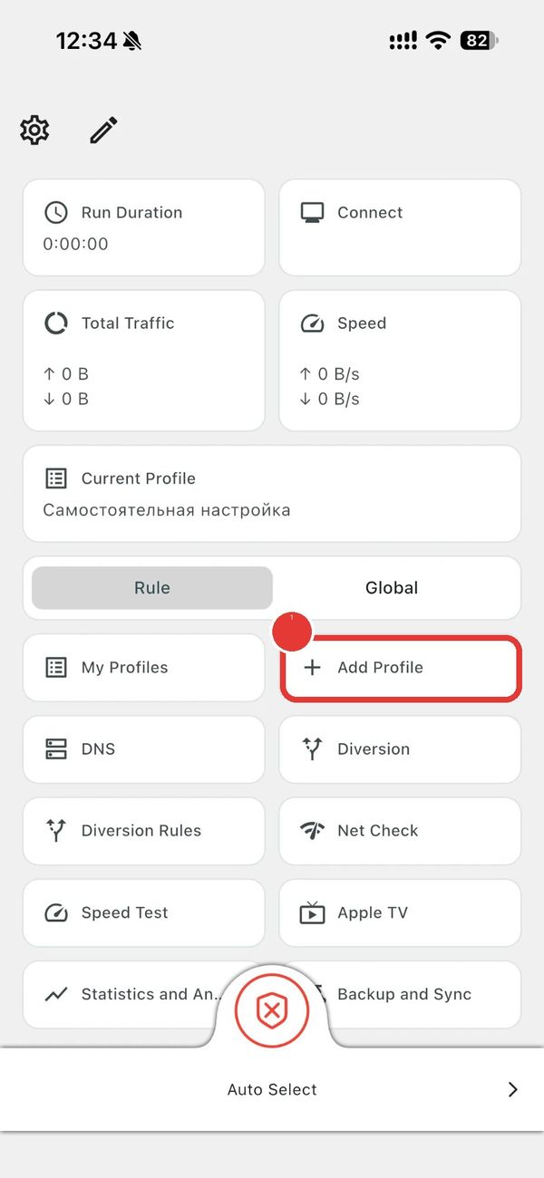 Tap “Add profile”