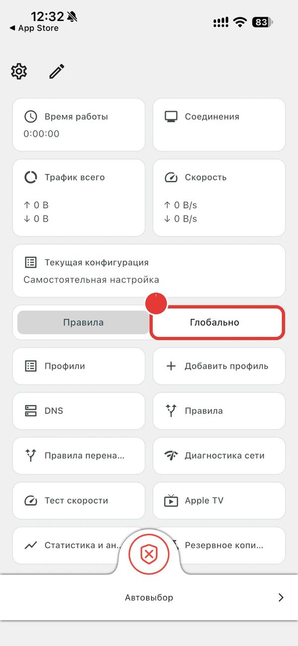 A website or app doesn't open