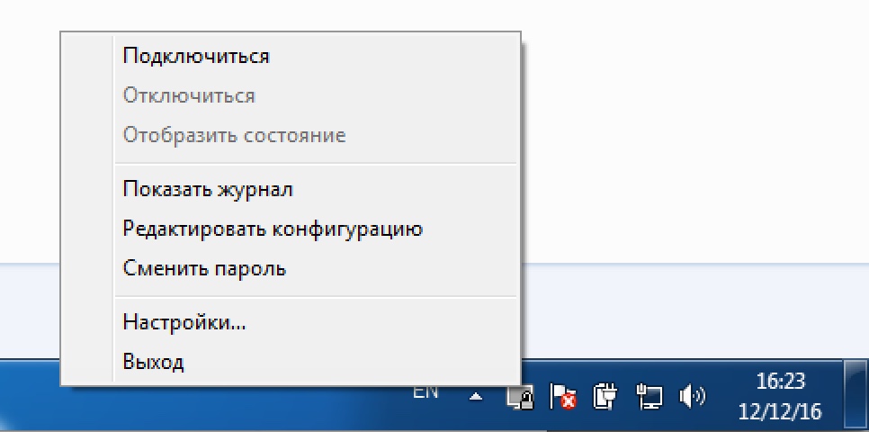 Инсталляция OpenVPN